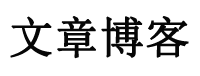 金华市新闻网